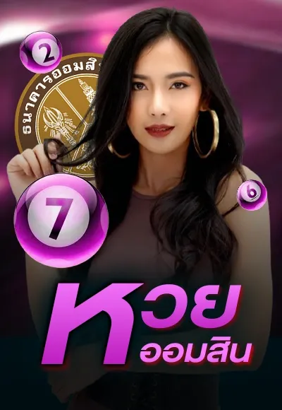RUAYMW789